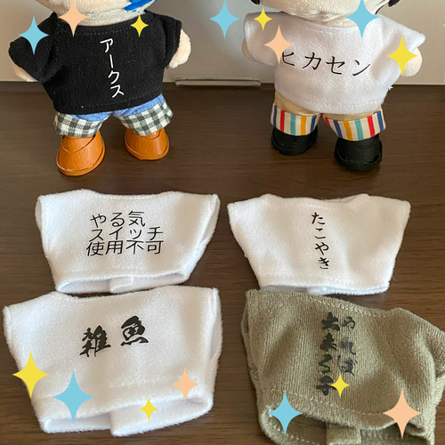 【海】オーダー品/10cmぬい服　マウンテンパーカー+Tシャツほか yrt様専用】オーダー品/10cmぬい服 マウンテンパーカー