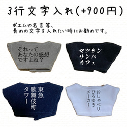 ぬい服　文字入れ可 シンプルTシャツ　10～12、15～17cm向け　全14色 トイクロス使用 8枚目の画像