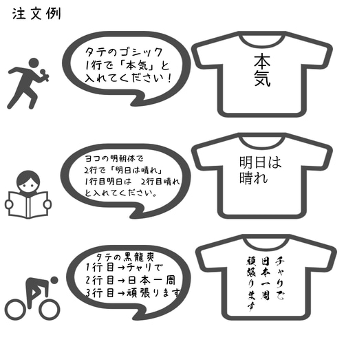 ぬい服 文字入れ可 シンプルTシャツ 10～12、15～17cm向け 全14色