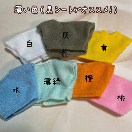 mint⭐︎　ぬい服　Tシャツ ぬい服 文字入れ可 シンプルTシャツ 10～12、15～17cm向け 全14色