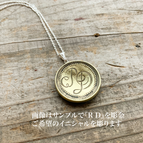 モノグラム 真鍮コインネックレス ネックレス・ペンダント OLD