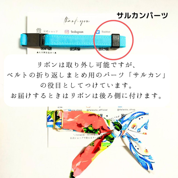 柄多数！　バンダナ首輪　猫　首輪　小型犬　軽い　やわらか紐　アップサイクルヤーン使用　おしゃれ　かわいい　おハゲ防止 16枚目の画像