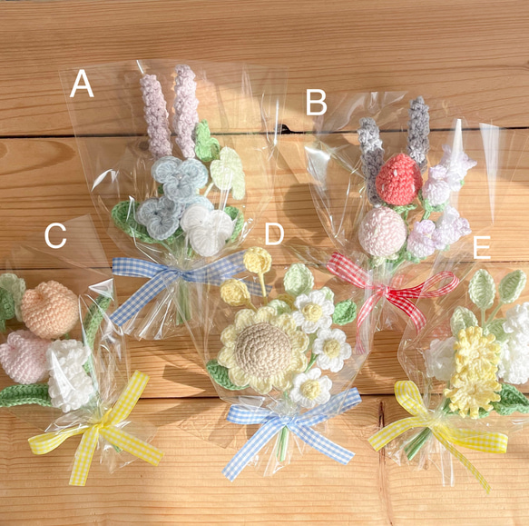 【選べる5種類】小さく編んだミニブーケ 2枚目の画像
