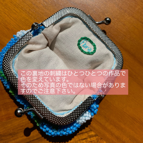 ビーズのがま口財布 小銭入れ 小物入れ ひまわり 夏 とんぼ C23-10