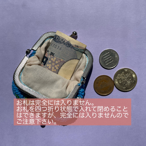 ビーズのがま口財布 小銭入れ 小物入れ ひまわり 夏 とんぼ C23