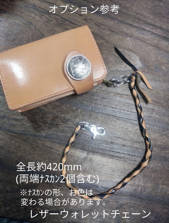 Middle Leather Wallet FORANRO 8枚目の画像