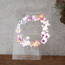 結婚証明書 誓約書  小さなお花の水彩イラスト ウェルカムスペースにも 2枚目の画像