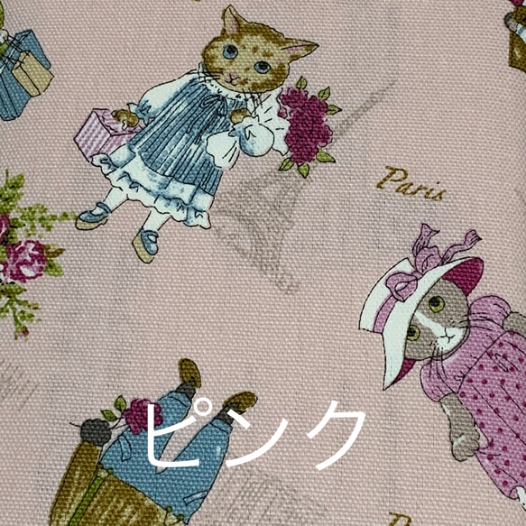 エコティッシュカバー☆マスクストッカー♪cats in Paris☆5カラー 9枚目の画像