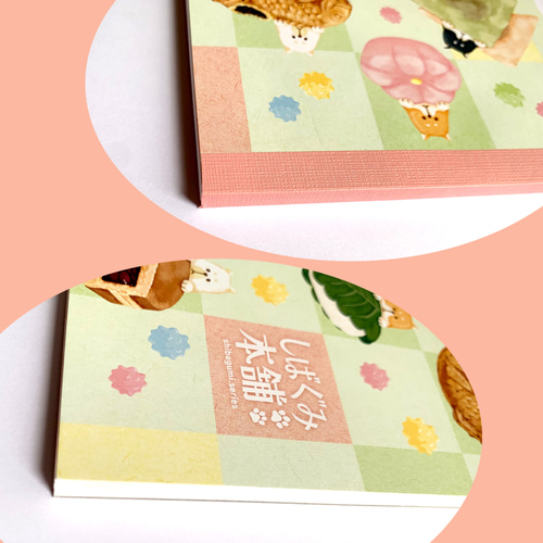 柴組】柴犬メモ帳【和菓子&ホットケーキ】 メモ帳 Supergirl 通販