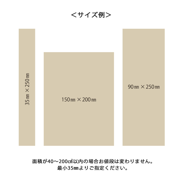 《受注生産》好きなサイズで作れる　クッションペーパー （クラフト／ホワイト）500枚　約40〜200平方センチ 6枚目の画像