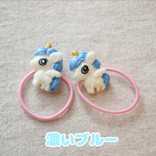 全5色☆ゆめかわユニコーンのヘアゴム 雑貨・その他 のびこの  