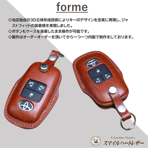 スマートキーケース ダイハツ 本革 タントカスタム タント LA650