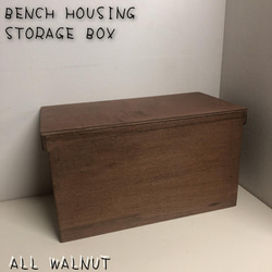 ウッドボックス ウッド ロング 無塗装 収納箱 BOX お買い得!! 新品