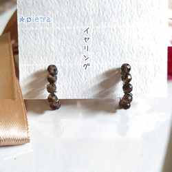 スモーキークォーツ ピアス のおすすめ人気通販 検索結果｜Creema 
