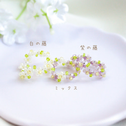 ビーズリング ✧ 藤 ✧ 小さなお花のぷちリング (指輪) 3枚目の画像