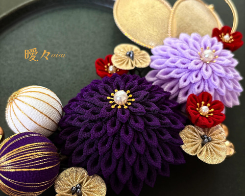 つまみ細工髪飾り 紫 和装 着物 振袖 袴 色打掛 成人式 卒業式 結婚式
