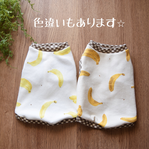 犬服ハンドメイド　タンクトップ(YO＊YO) llp-2051-orange.jpg?fitin=720:720