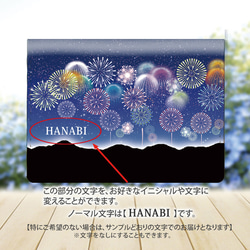 定期入れ/パス入れ/名刺入れ  カードケース【花火（HANABI）】（名入れ可） 3枚目の画像