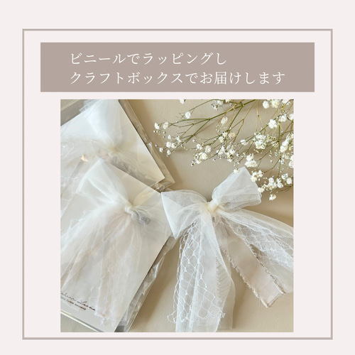 七五三におすすめ♪】チュールリボンのヘッドドレス White クリップ
