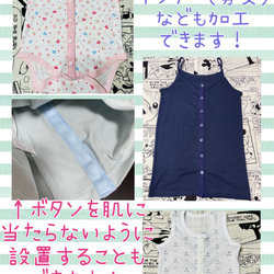 ☆バリアフリー服☆つなぎのお洋服お作りします！オーダー受付ページ 13枚目の画像