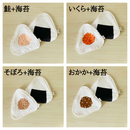 おにぎりハンカチ (2枚set) ハンカチ・手ぬぐい Aki 通販 16261031