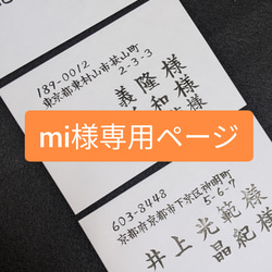 結婚式 招待状 封筒 宛名書き 招待状 筆耕屋 陽華 通販 13342638