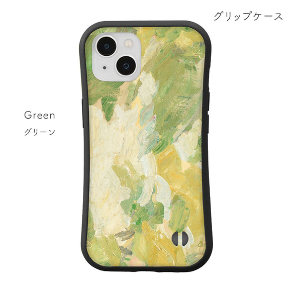 ペイントデザイン グリップケース iPhone 各シリーズ対応 グリーン & ブルー スマホケース 2枚目の画像