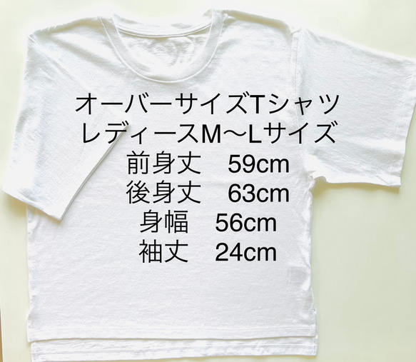 《New！2023》色の輪　オーバーサイズTシャツ 5枚目の画像