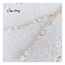 お花チャーム＆SWAROVSKIの大人ふんわり可愛いシンプルメガネチェーン 