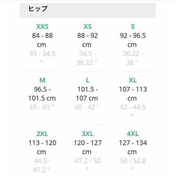 【受注生産】　ハニーシードレス　ドロストパンツ 7枚目の画像