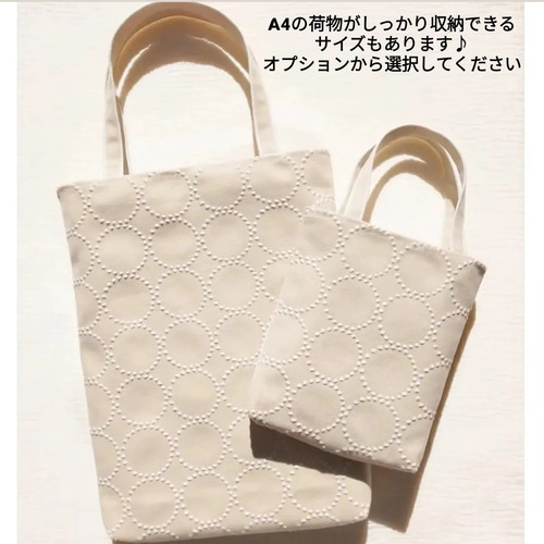 ミナペルホネン ハンドメイド タンバリン トートバッグ 【受注制作】 受注作成⭐︎ミナペルホネン タンバリン トートバッグ トート