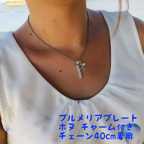 ハワイアンジュエリー プルメリア プレート 天然石 ブルー