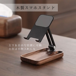 つみきコンポ風スピーカー【Bluetoothスピーカー】 スマホスタンド