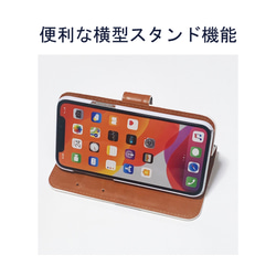 ウィリアムモリス　iPhone 手帳形 レザー スマホケース 4枚目の画像