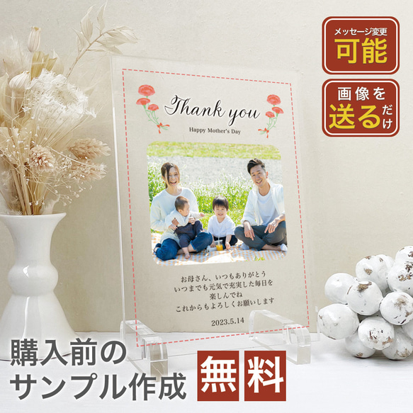 楽天市場】アクリルフォトスタンド 木製 写真立て フォト