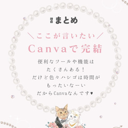 自作派さんへCanva【婚姻届テンプレート】～お名前・名入れ・花・ペット写真入り・シンプル・保存 18枚目の画像