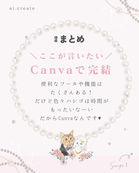 自作派さんへCanva【婚姻届テンプレート】～お名前・名入れ・花・ペット写真入り・シンプル・保存 18枚目の画像