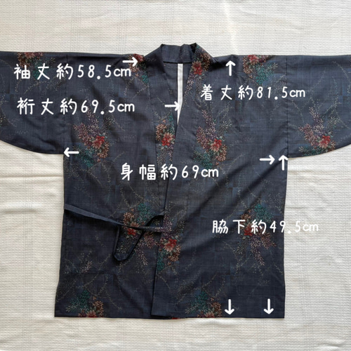 本場奄美大島紬 着物リメイク 作務衣 商標有　お洒落シルク上衣　現品限　泥染め 本場奄美大島紬 着物リメイク 作務衣 商標有 お洒落上衣 現品限