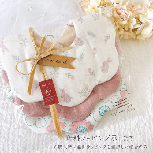 累計1万枚突破！人気のスタイ 】もくもくスタイ*3枚セット