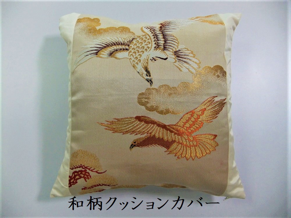 k-035】45×45cm用/クッションカバー/鷹・正絹・和柄 クッション