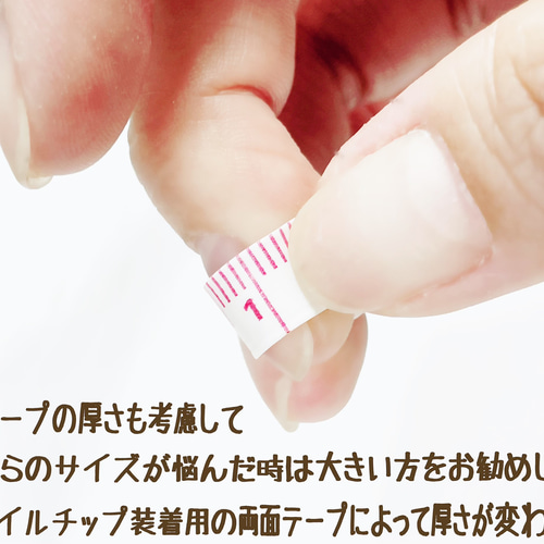 付け爪　チップ 計測用ネイルチップ ネイルチップ（つけ爪） Latte nail gallery 通販
