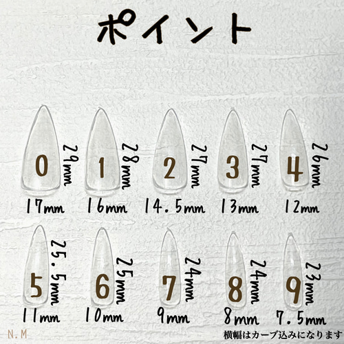 計測用ネイルチップ ネイルチップ（つけ爪） Latte nail gallery 通販