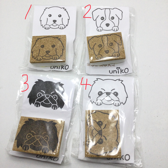 【完成品】消しゴムはんこ　顔だけわんこ　大 1枚目の画像