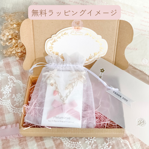 お手持ちのシュシュに♡ 上品 シュシュチャーム リボン ゆらゆら