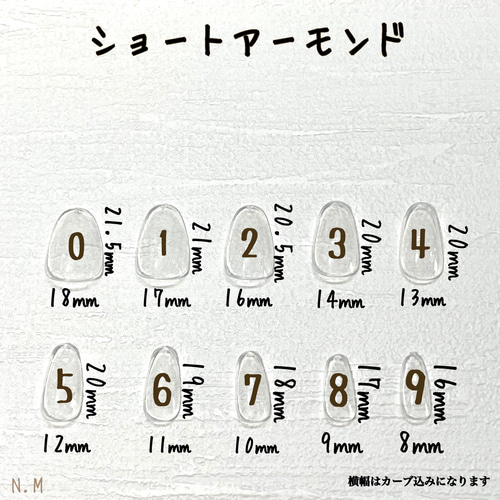 深海」 ネイルチップ（つけ爪） Latte nail gallery 通販 16262869