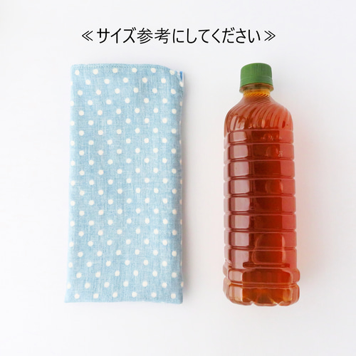 8重ガーゼハンカチ ペットボトルカバー ペットボトルケース 水筒