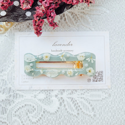 レジンヘアゴム ひまわり　ナチュラル　自然色　ボタニカル レジンヘアゴム ひまわり ナチュラル 自然色 ボタニカル