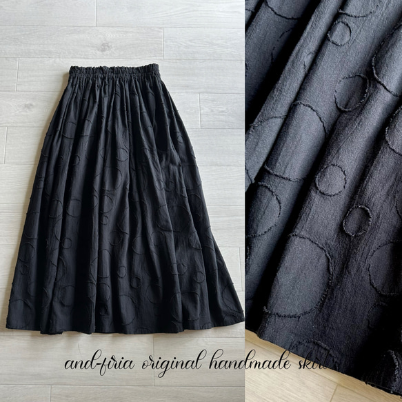 ブラックランダムドットのジャガードスカート 4枚目の画像