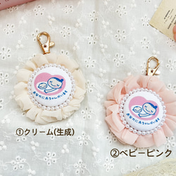 ふんわり可愛い♡ マタニティロゼット マタニティマーク 母子