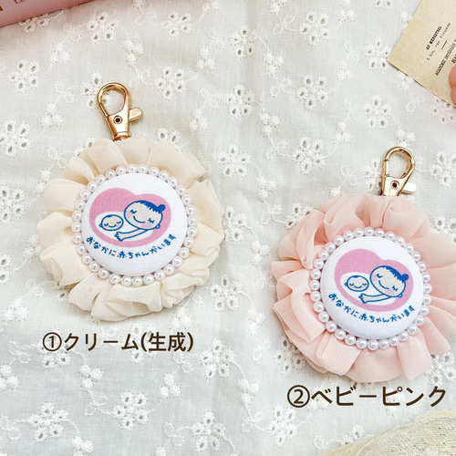 mariiko様ご確認、マタニティマーク、ロゼッタ、ロゼット mariiko様ご確認、マタニティマーク、ロゼッタ、ロゼット